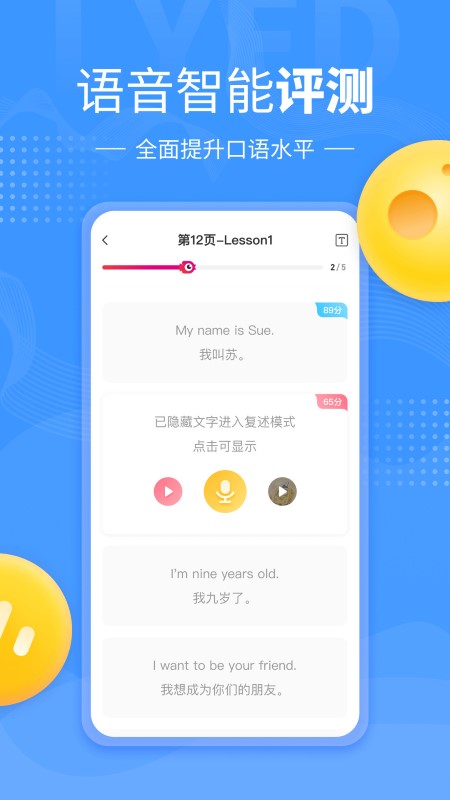 鯉魚輔導(dǎo)最新版
