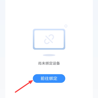 訊飛AI學(xué)正式版