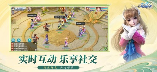 夢想世界3官網(wǎng)版