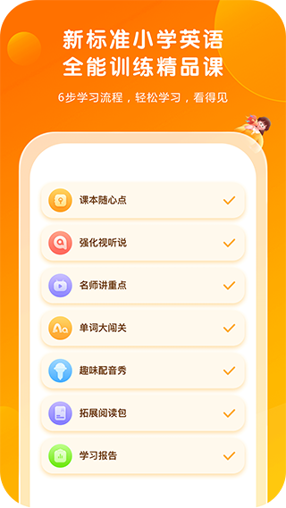 外研通官方正版