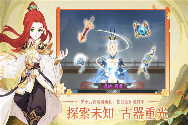 遠(yuǎn)古靈域單機(jī)版