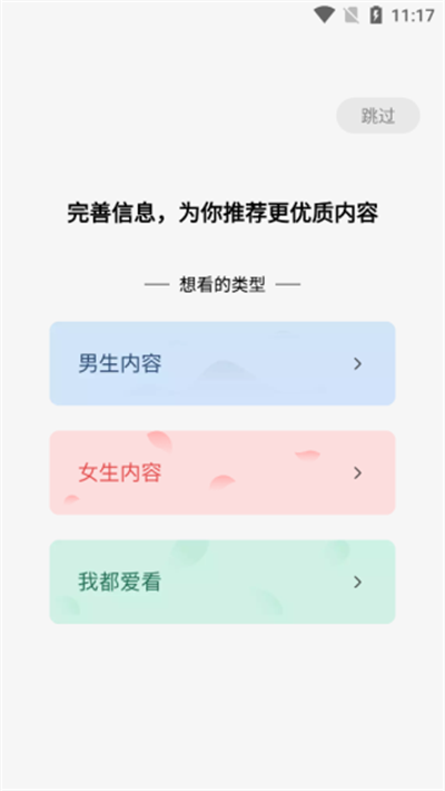 蛋花小說官網(wǎng)版