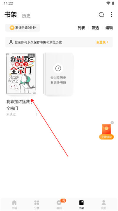 蛋花小說官網(wǎng)版