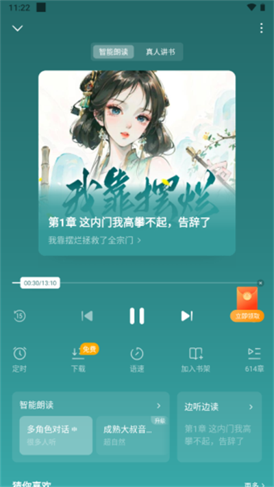 蛋花小說官網(wǎng)版