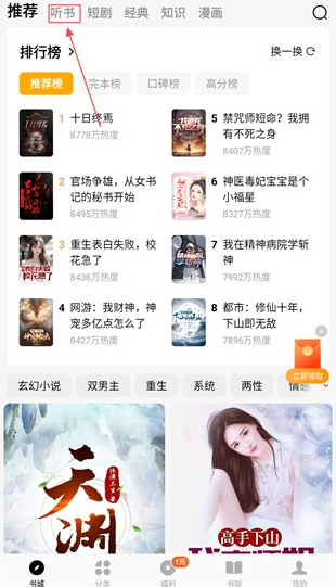 蛋花小說官網(wǎng)版
