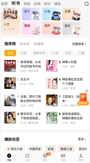 蛋花小說官網(wǎng)版