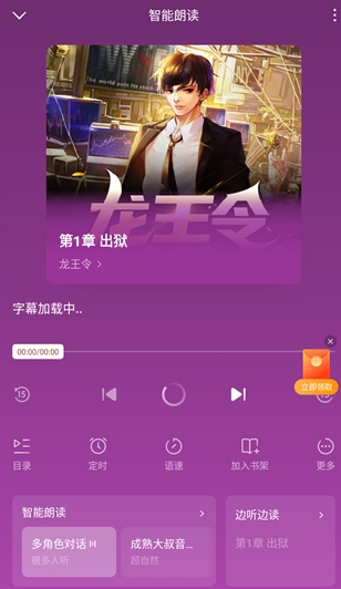 蛋花小說官網(wǎng)版