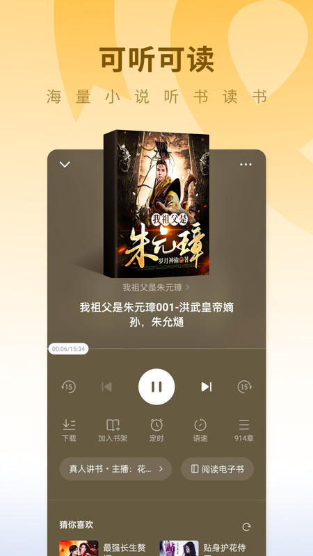 蛋花小說官網(wǎng)版
