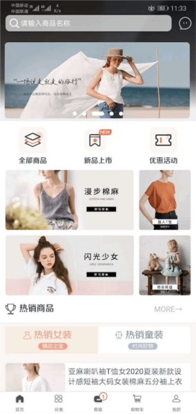 ie優(yōu)品手機最新版本
