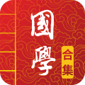 國學(xué)啟蒙古詩詞典手機(jī)版