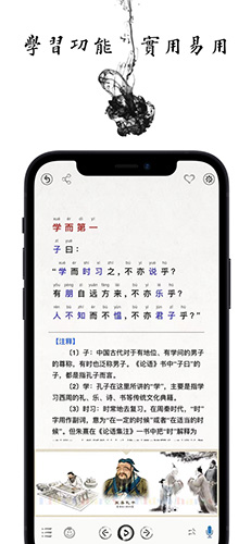 國學(xué)啟蒙古詩詞典手機(jī)版