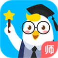 暢言曉學(xué)教師版