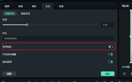 萬(wàn)興喵影(視頻剪輯)