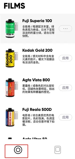 最后一卷膠片手機(jī)版