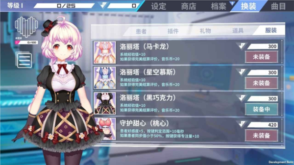 心音計劃多人聯(lián)機版
