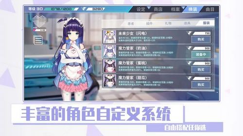 心音計劃多人聯(lián)機版