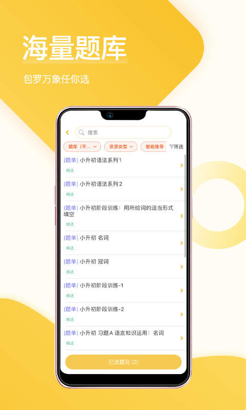 在線助教老師標(biāo)準(zhǔn)版