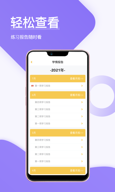 在線助教老師標(biāo)準(zhǔn)版