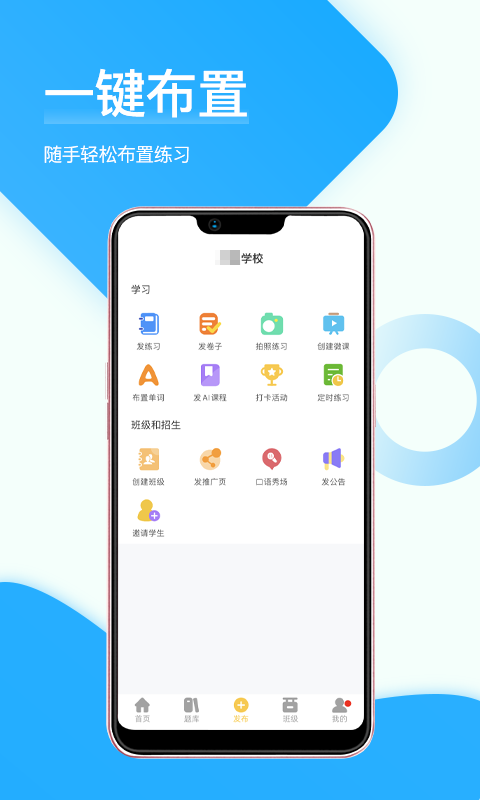 在線助教老師標(biāo)準(zhǔn)版