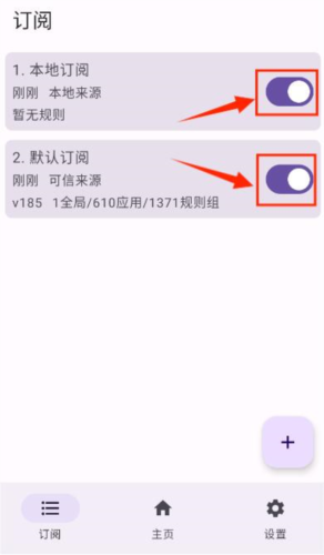 搞快點(diǎn)跳過廣告軟件(GKD)