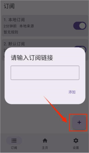 搞快點(diǎn)跳過廣告軟件(GKD)
