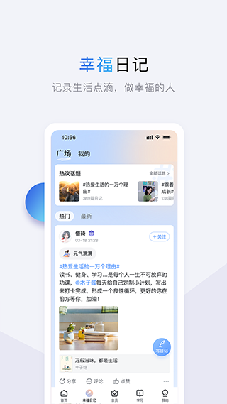十點(diǎn)讀書最新版