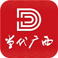 當(dāng)代廣西手機客戶端