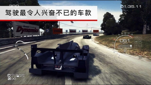 超級房車賽汽車運動最新版