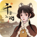 千古江湖夢(mèng)最新版