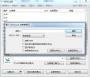 VeraCrypt(專業(yè)磁盤文件加密軟件)