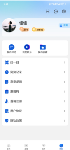 宜春潮手機(jī)客戶端