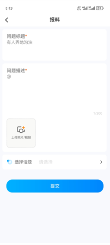 宜春潮手機(jī)客戶端