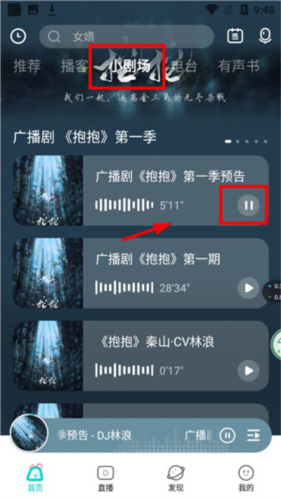 Sure豎耳官方版