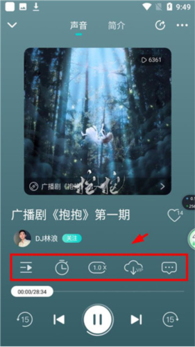 Sure豎耳官方版
