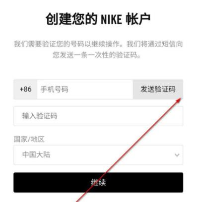 SNKRS中國(guó)安卓版