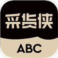 采貨俠app官網(wǎng)版