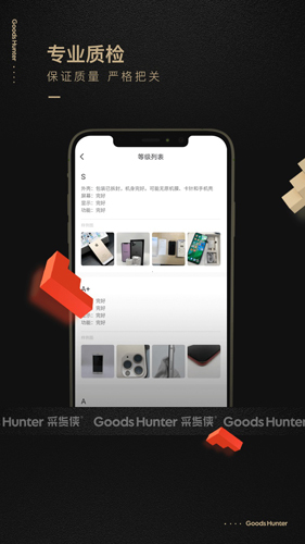 采貨俠app官網(wǎng)版
