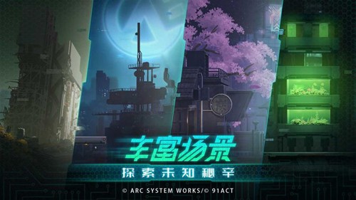 蒼翼:混沌效應官網(wǎng)版