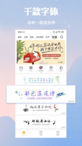 小米主題商店手機(jī)版