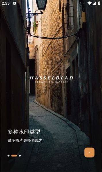 邊框水印大師app標準版