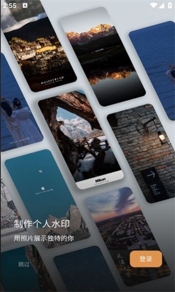 邊框水印大師app標準版