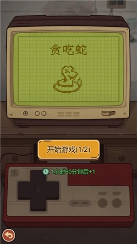 開(kāi)間小鋪2025最新版