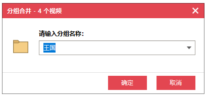 極影派(影片管理)