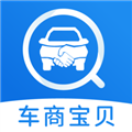 車(chē)商寶貝手機(jī)版