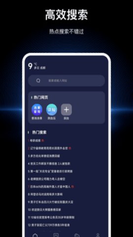 文件隱私瀏覽器標(biāo)準(zhǔn)版