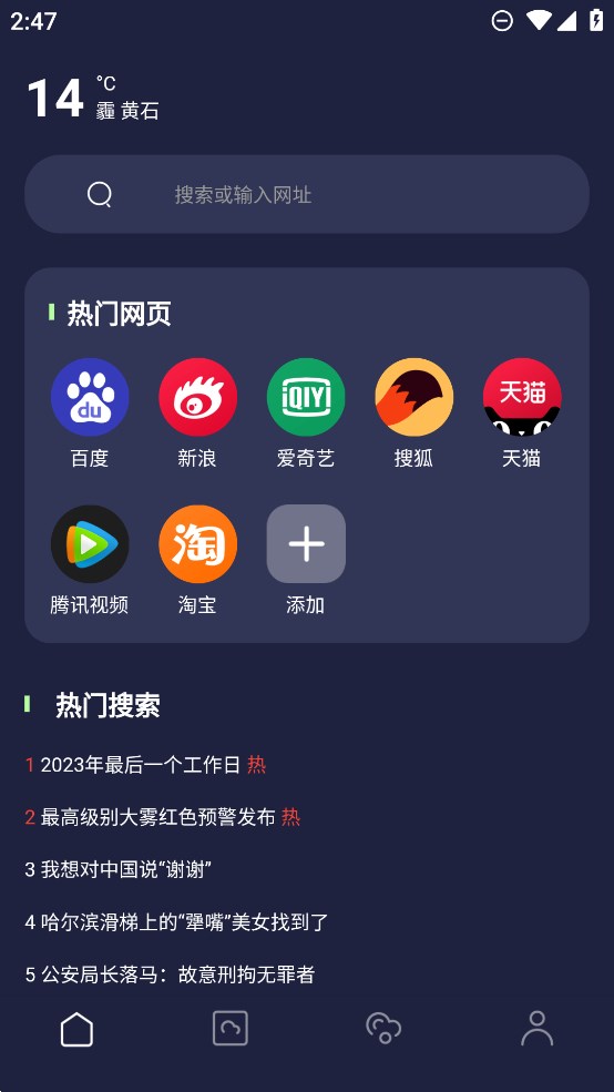文件隱私瀏覽器標(biāo)準(zhǔn)版