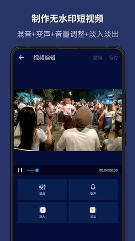 超級音樂編輯器(Super Sound)