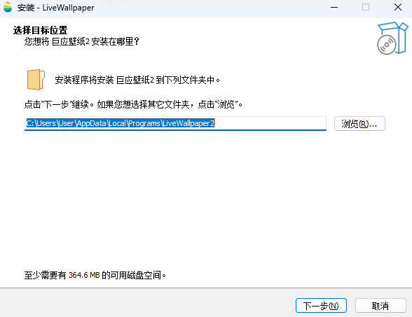 巨應(yīng)壁紙2.6.3.0