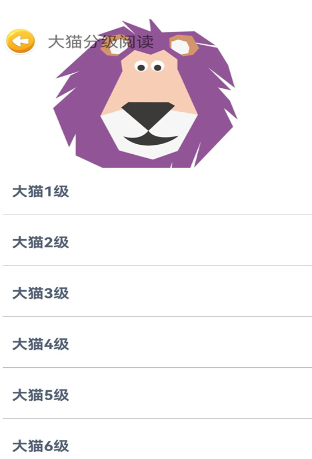 藍(lán)思英語官網(wǎng)版