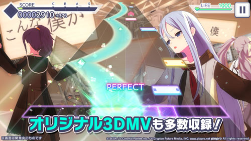 世界計劃國際版